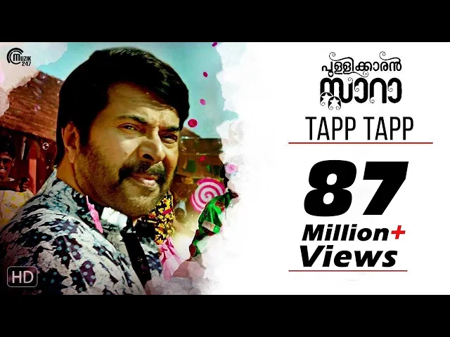 Download MP3 Pullikkaran Staraa Malayalam Movie | Tapp Tapp Song Video | Mammootty | M Jayachandran | Official