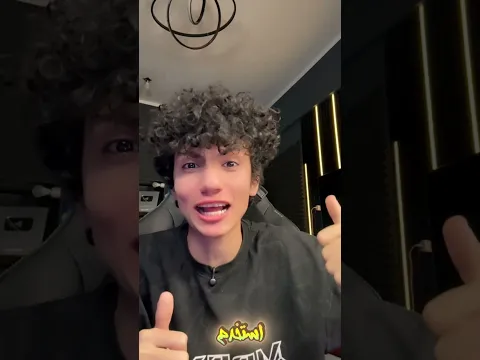 اكتب كودي kbz5868 على تيمو واستلم هداياك فورًا!العرض للمستخدمين اللي عندهم طلبات مؤهلة بس.#وفر