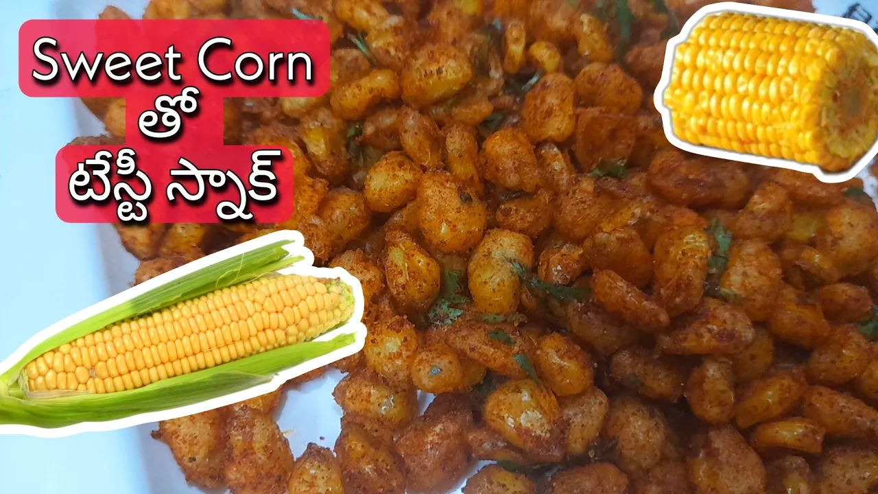   //Sweet   /Sweet Corn/Easy Snack Recipe   Snacks   Rainy Day snack #corn #snacks