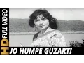 Lagu Jo Humpe Guzarti Hai | Suman Kalyanpur | Mohabbat Isko Kahete Hain 1965 Songs | Shashi Kapoor, Nanda