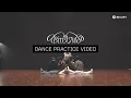 ENHYPEN (엔하이픈) ‘Bite Me’ WORLD TOUR ‘FATE’ Dance Practice