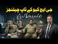 GHQ kay Top Challanges - News From Behind The Closed Doors | Minus IK? | Dabbu Relaunch | Adil Raja