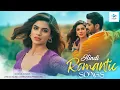 Lagu 💕 Naiyo Lagda Dil | 🌹 Evergreen Romantic Songs (2026) | 💘  90s Hits | Hindi Song | #newsong 