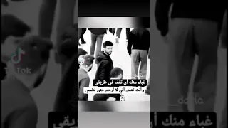 غباء منك دندنها