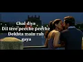 DIL MEIN HO TUM LYRICS | Cheat India | Armaan Malik | Emraan Hashmi |