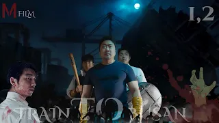 فيروس خطير بينتشر بسرعة كبيرة وبيحول كل الناس لزومبي متوحشين ملخص ثنائية قطار بوسان 