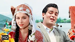 Yeh Chand Sa Roshan Chehra | Kashmir Ki Kali (1964) | Mohammed Rafi | Sharmila Tagore, Shammi Kapoor