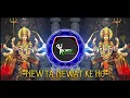 Newta Newat Ke Ho | Cg Trending Song | Cg Remix | Official Dj Ratnesh