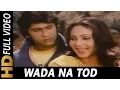 Download Lagu Wada Na Tod | Lata Mangeshkar | Dil Tujhko Diya 1987 Songs | Kumar Gaurav, Rati Agnihotri