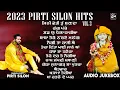 Download Lagu Pirti Silon Hits 2023 | Vol 3 | Audio Jukebox | Baba Balaknath Hits Bhajans | Pirti Silon Music