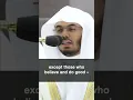 Download Lagu Surah Tin | \