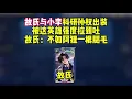 Download Lagu 故氏小李可以孙权出装，可强度却是路边一条#王者荣耀#故氏qaq【凤煌解说王者荣耀】