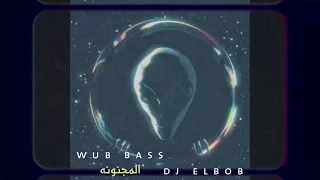 مولد المجنونه                          دندنها