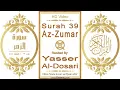 Download Lagu Surah 039 Az-Zumar | Reciter: Yasser Al-Dosari | Text highlighting HD video on Holy Quran Recitation
