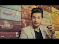 الشاعر الترف علي يونس ((ليش اشتاك)) جديد 2017