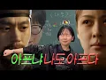 눈물 없이 볼 수 없는 미친 비극 드라마 〈다모〉 전 회차 요약 
