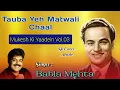 Download Lagu Tauba Yeh Matwali Chaal | Babla Mehta | Mukesh | Laxmikant-Pyarelal | A. Bakshi | Patthar Ke Sanam