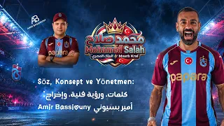 أغنية محمد صلاح   الملك المصري   طرابزون سبور                                                      دندنها