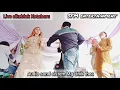 Download Lagu Iklas memang iklas/(Rangkulan Salira) vocal teh dema\u0026bunda kadjol
