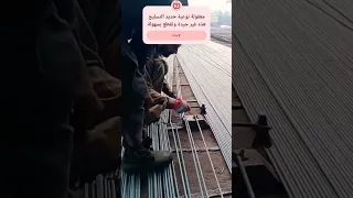 قطع حديد التسليح بسهولة دلالة على ان هذا الحديد غير جيد اخطاء البناء Construction Pov اكسبلور 