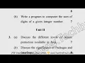 2017 Dcrust MCA 4th Sem Java Programming Question Paper