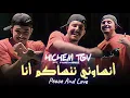 Cheb Hichem Tgv _ Peace And Love  أنساوني ننساكم أنا (Ft. Hani Miringé 2025) Cover MOUH MILANO