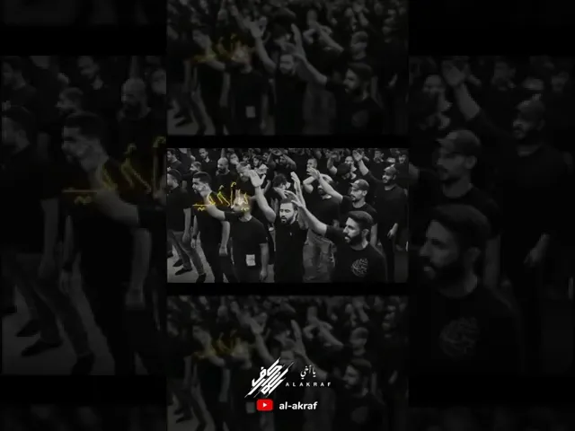 يا أخي | الشيخ حسين الأكرف