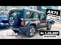 2025 THAR ROXX AX7L 4x4 DIESEL MT😍 Rs20.64 LAKHS❤️MOCHA BROWN 4X4 AX7L | Rs1,00,000 DISCOUNT ON AX7L