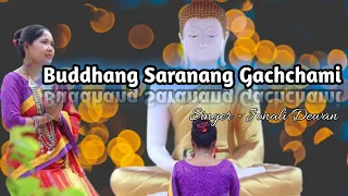 Download Buddhang Saranang Gachchami // New Chakma Buddha Song // by Jonali Dewan MP3