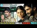 Download Lagu Vaishali Full Movie  ||  Aadhi \u0026 Sindhu Menon Latstest Suspense Thriller Movie