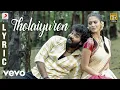Download Lagu Neeya 2 - Tholaiyuren Tamil Lyric | Jai, Raai Laxmi | Shabir