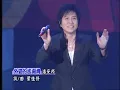 外婆的澎湖 灣--潘安邦