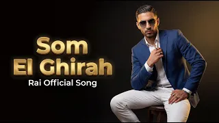               سم الغيرة                          دندنها