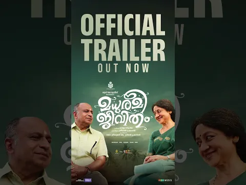 Madhurame Jeevitham – Official Trailer is OUT NOW! ❤️ #shorts #trailer