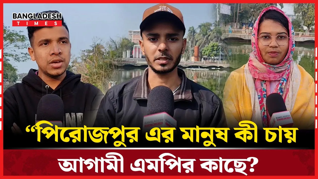 “প্রতিশ্রুতি নয়, বাস্তবায়ন করবে এমন এমপি চাই