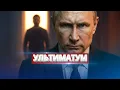 Lagu США свергают президента? / Силовой сценарий