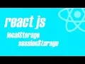 React js Tutorial - Save Data In Your Application With localStorage and sessionStorage