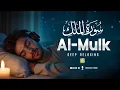 Download Lagu Surah Al-Mulk (سورة الملك) | Deeply Calming Lofi Quran for Inner Peace 🌙 #surahmulk MP3