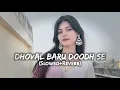 Download Lagu DHOVAL BARU DOODH SE || bhojpuri song || slowed reverb { Amit Lofi 75 } video 
