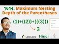 1614 Maximum Nesting Depth of the Parentheses Java Leetcode Hindi
