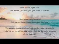 Bade Acche Lagte Hain Amit Kumar R D Burman Sachin Balika Badhu 1976