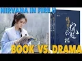 Book vs Drama Nirvana in Fire 2 - What s the Difference
