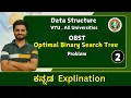 OBST - Optimal Binary Search Tree Data Structures Algorithm VTU All universities