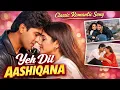 Lagu Yeh Dil Aashiqana Full Song Lyrics | Kumar Sanu \u0026 Alka Yagnik | 90's Romantic Hits