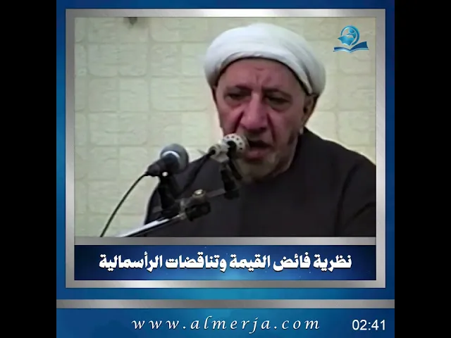 ⁣نظرية فائض القيمة وتناقضات الرأسمالية