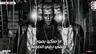 حالات واتس عصام صاصا لاسه منزلش 2021 مليون سلام علي الي جم عليه  حالات واتس عصام صاصا لاسه منزلش 2021 مليون سلام علي الي جم عليه