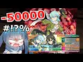 Download Lagu BANDAI PLEASE STOP!!!! | Sinon's Birthday Order 2025 (Summons) | 50K AG | SAOIF
