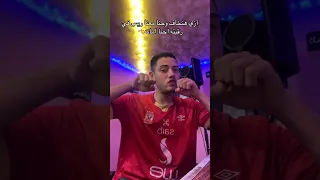 سيادة عبدالفتاح السيسي أنا بتشرف انو رئيسي اكسبلور  سيادة عبدالفتاح السيسي أنا بتشرف انو رئيسي اكسبلور