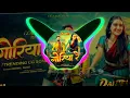 Download Lagu Goriya Re Dantela !! Cg New Song 2025 !! Cg Dj Song 2025 !! Dj Jagwat Mudpar 