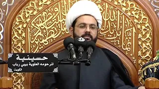 الصلاة هي الصلة بينك وبين الله - سماحة الشيخ مهدي الطرفي